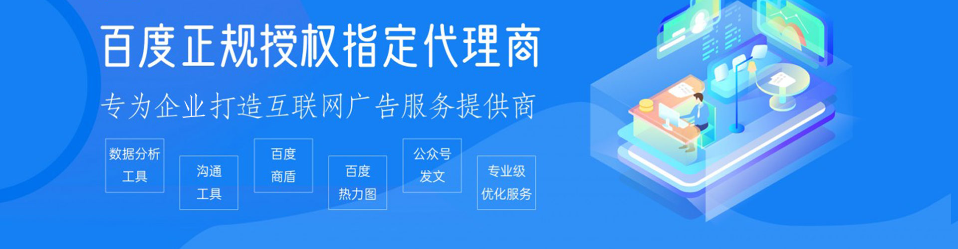繁昌谷歌竞价